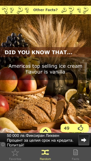 Did You Know... Food Facts(圖2)-速報App