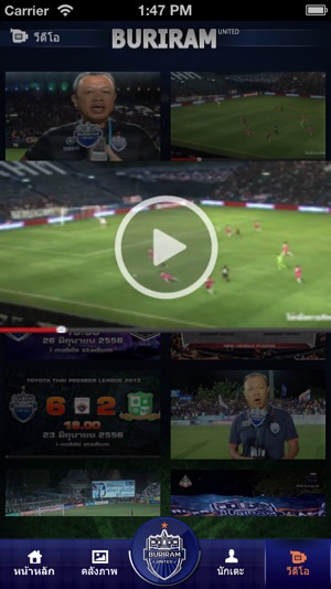 Buriram United(圖4)-速報App