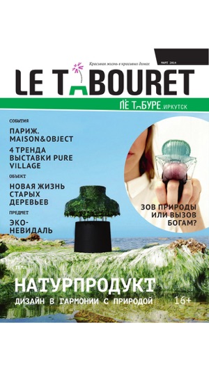 LeTABOURET(圖4)-速報App