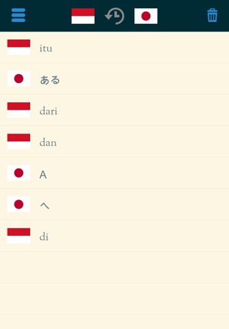 Easy Learning Indonesian - Translate & Learn - 60+ Languages, Quiz, frequent words lists, vocabulary screenshot 3