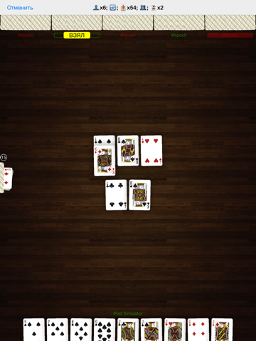 Скриншот из Durak card game constructor