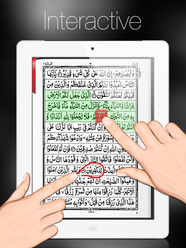 Quran Kareem 13 Line for iPad(圖3)-速報App