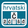 Croatian Keyboard