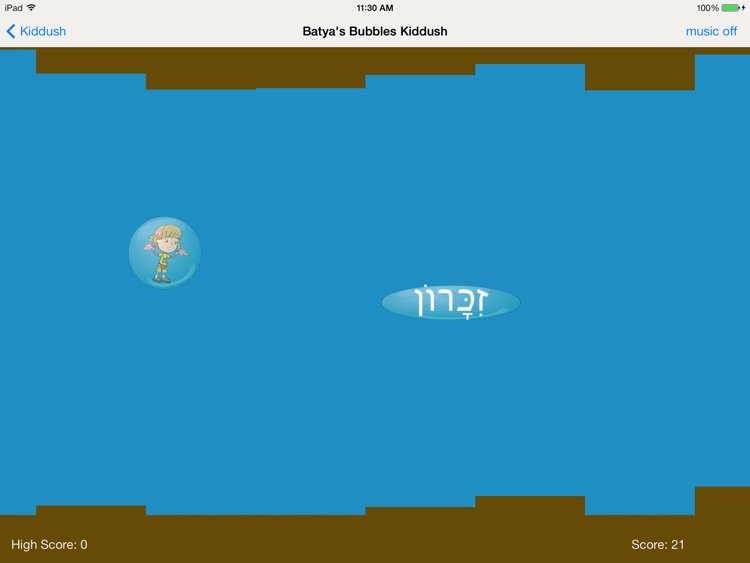 Kol Yisrael: Batya's Bubbles and Blessings screenshot-3