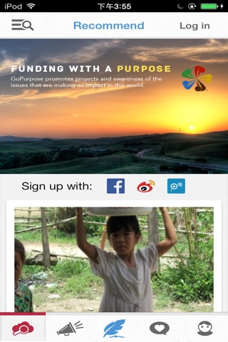 GoPurpose screenshot 2