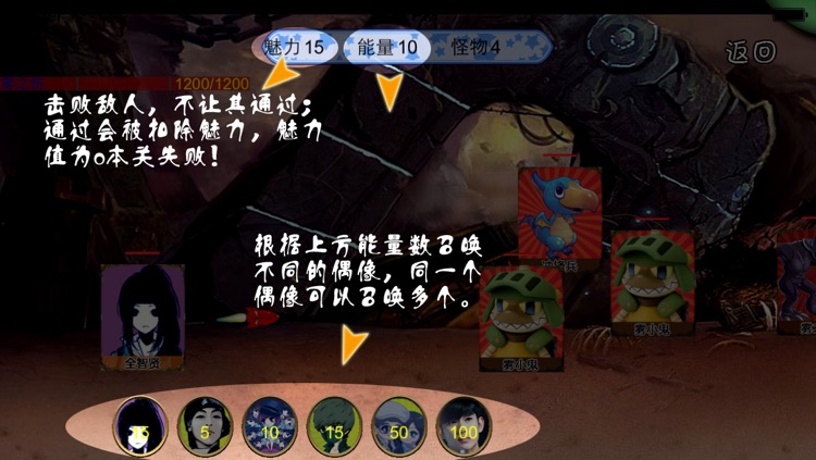 星盟OL：韩饭和偶像在一起的游戏 screenshot-3