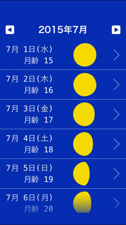 がんばれ！ルルロロの月齢カレンダー