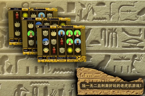Slots - Inca Gold screenshot 2