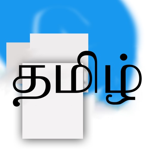 Tamil Keyboard - TamilKeys icon