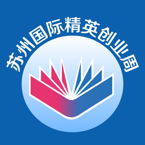 苏州国际精英创业周 icon