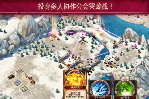 Siegefall screenshot 4