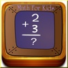 Math For Kids - Free