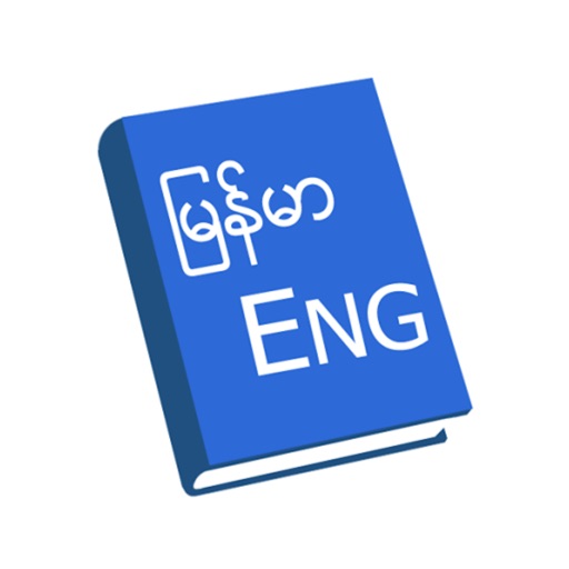 english myanmar dictionary windows