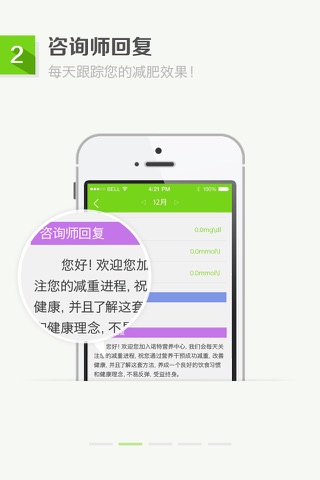 诺司曼妙 screenshot 2