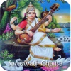 Saraswati-Chalisa