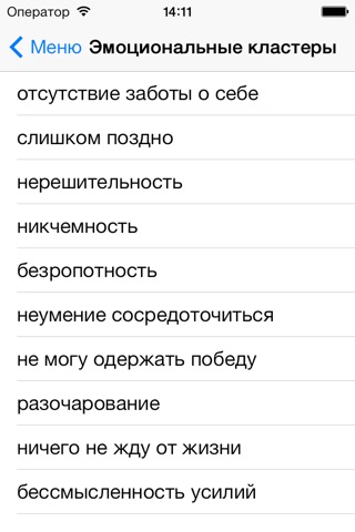 Турбо суслик screenshot 4