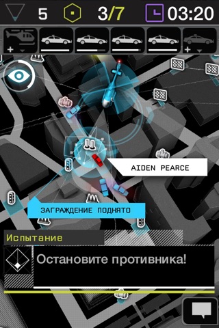 Watch_Dogs Companion: ctOS Mobile screenshot 3