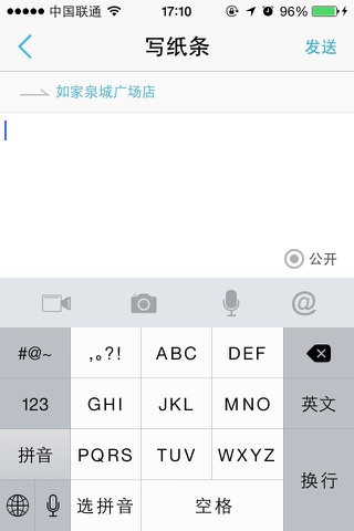 纸条 screenshot 2