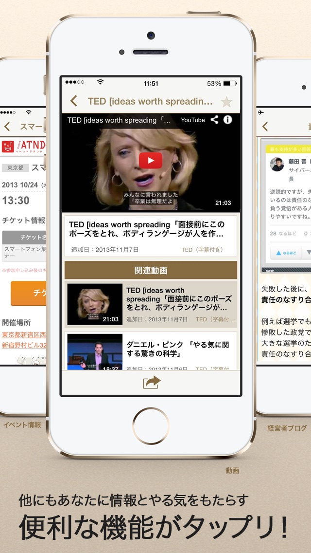 名言×ビジネスNEWS~BiZPICE(ビズパイス)のスクリーンショット5 名言×ビジネスNEWS~BiZPICE(ビズパイス)のスクリーンショット5