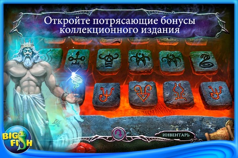 Mystery of the Ancients: Curse of the Black Water - A Hidden Object Adventure screenshot 4