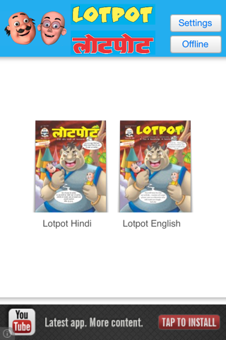 Lotpot Comics screenshot 2