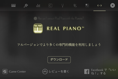 Real Piano™ Lite screenshot 4