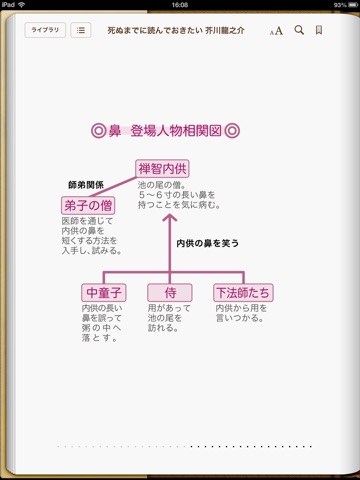 スクリーンショット 2