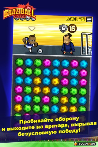 Braziball Puzzle screenshot 4