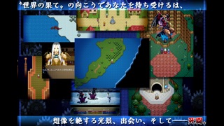 RPG 最果ての騎士のおすすめ画像2