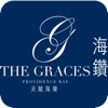 The Graces・Providence Bay