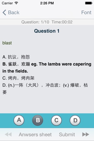 GRE Vocabulary & Quiz screenshot 4