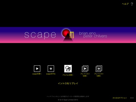 Scape screenshot 2
