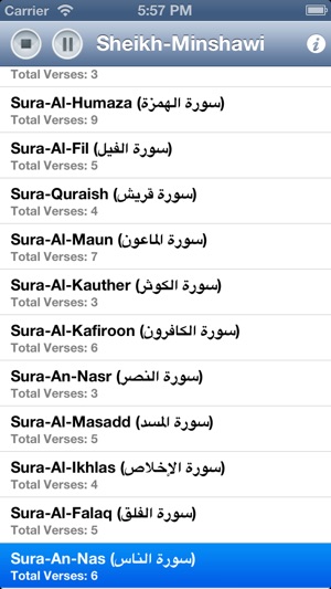 Quran Audio - Sheikh Minshawi(圖2)-速報App