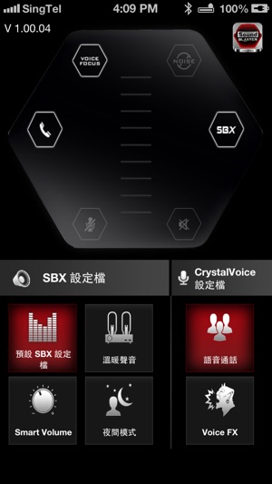 Sound Blaster Remote(圖1)-速報App