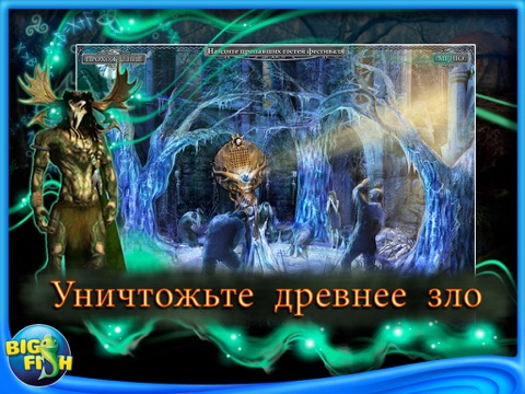 Hallowed Legends: Samhain HD - A Hidden Object Adventure screenshot 2