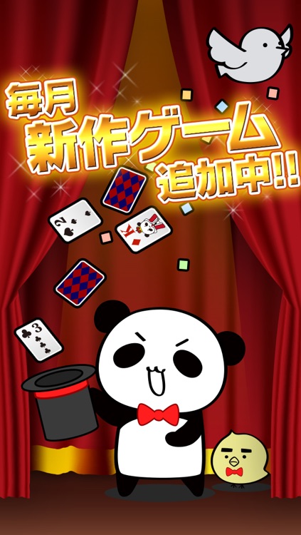 ソリティア&トランプゲーム by だーぱん -無料で遊べる定番カードゲーム- screenshot-4