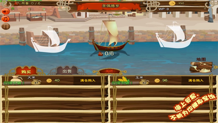 加勒比女上将 screenshot-3