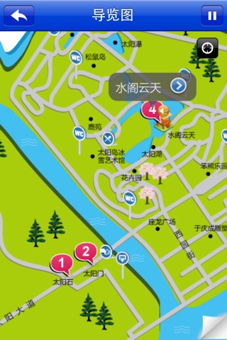 爱旅游·哈尔滨 screenshot 4