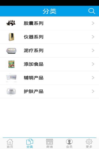 酸碱平 screenshot 2