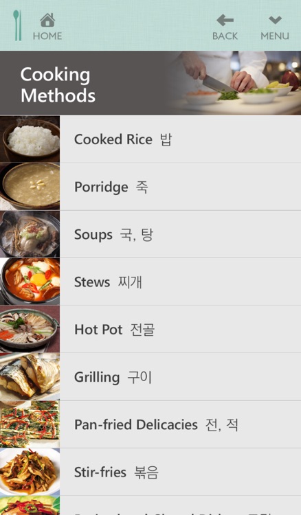 Korean Food Guide 800 By The Korea Foundation