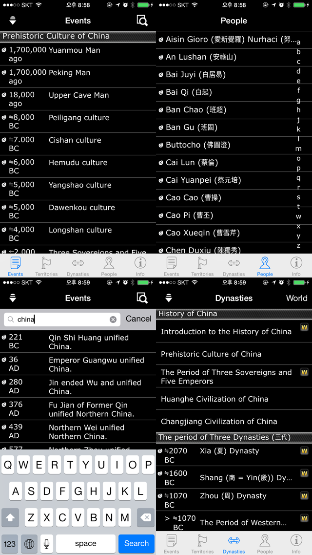 How to cancel & delete Chinese History Timeline(Free) from iphone & ipad 2