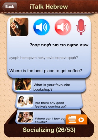 iTalk Hebrew: Conversation guide - Learn to speak a language with audio phrasebook, vocabulary expressions, grammar exercises and tests for english speakers HD screenshot 3