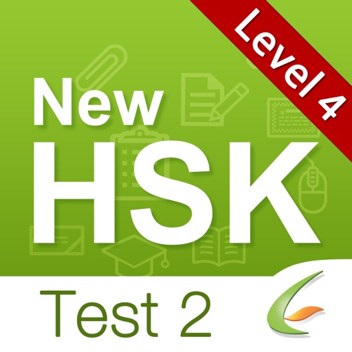 HSK Test Level 4-Test 2