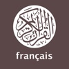 Quran - French