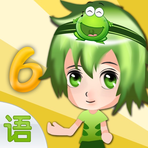 61UP爱学习:6年级语文 icon