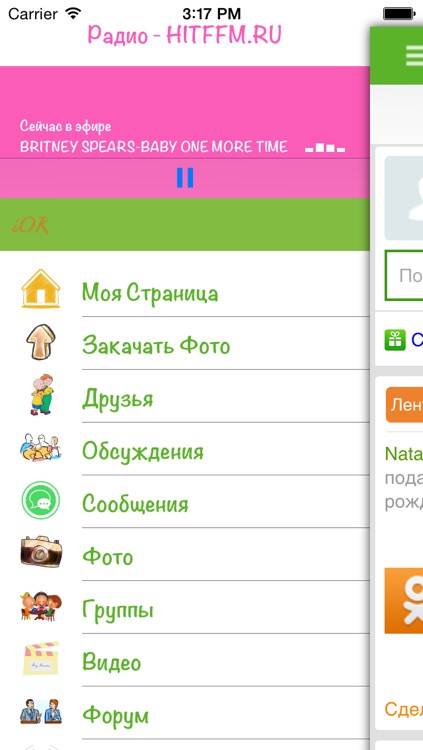 VKlassniki
