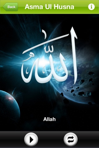 Asma Ul Husna - 99 Names of Allah screenshot 4