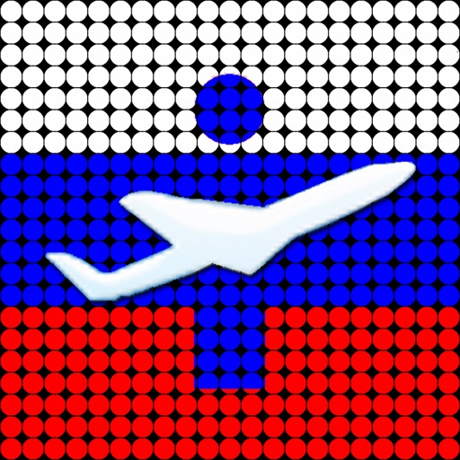 Russia Airport - iPlane 2 Flight Information