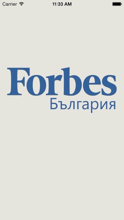 Forbes Bulgaria