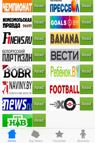 Belarus Newspapers screenshot 2